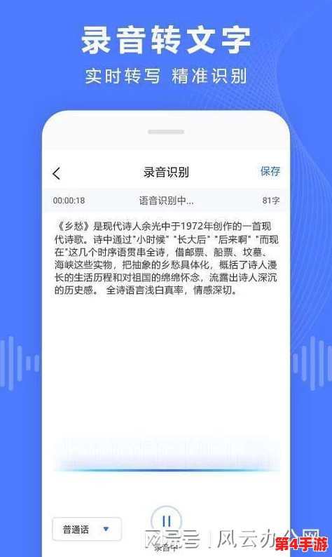 生猴子软件 免费:如何利用这款工具提升工作效率与生活便利性,值得一试的实用技巧分享 生猴子软件 免费:如何利用这款工具提升工作效率与生活便利性,值得一试的实用技巧分享