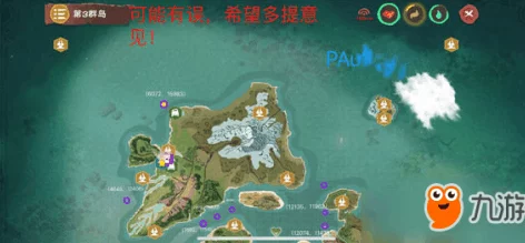 创新探索:揭秘魔法幼紫鲨独特饲养奥秘,全新饲料配方引领养殖新风尚 创新探索:揭秘魔法幼紫鲨独特饲养奥秘,全新饲料配方引领养殖新风尚