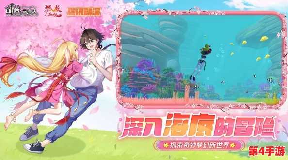 创新探索:揭秘魔法幼紫鲨独特饲养奥秘,全新饲料配方引领养殖新风尚 创新探索:揭秘魔法幼紫鲨独特饲养奥秘,全新饲料配方引领养殖新风尚