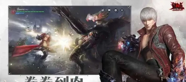 《鬼泣巅峰之战》终极魔卡搜集策略:全方位揭秘高效获取途径与技巧集锦 《鬼泣巅峰之战》终极魔卡搜集策略:全方位揭秘高效获取途径与技巧集锦