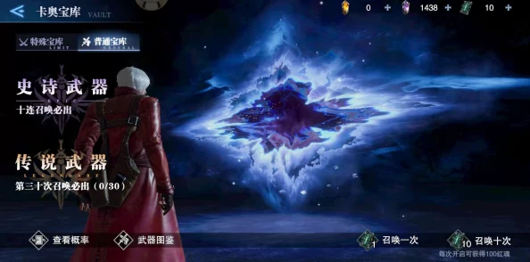 《鬼泣巅峰之战》终极魔卡搜集策略:全方位揭秘高效获取途径与技巧集锦 《鬼泣巅峰之战》终极魔卡搜集策略:全方位揭秘高效获取途径与技巧集锦