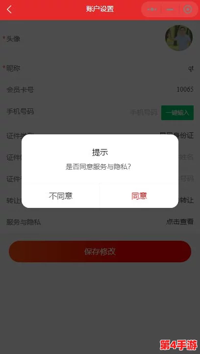 三角洲行动：个性化昵称尊享指南，解锁独特身份标识的创意步骤与方法