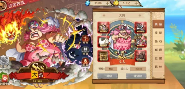 航海王：意志烈焰燃海疆，莫利亚阴影笼罩新篇章——探秘未知海域与史诗剧情转折