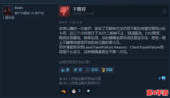 独家攻略：揭秘《黑神话悟空》中高效获取珍稀火灵砂的独门秘法与实战技巧