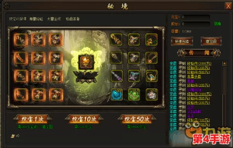 古韵江湖未解之谜：穹指图鉴——珍稀宝典引领的秘境探索之旅