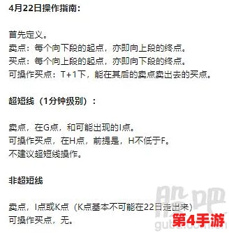 全面解析燕云十六声：如何有效应对与解除游戏中的患病状态策略指南