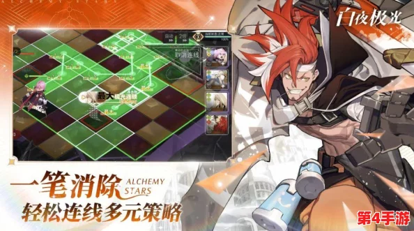 白夜极光:全方位解析安顿技能策略,打造高效战斗阵容指南 白夜极光:全方位解析安顿技能策略,打造高效战斗阵容指南