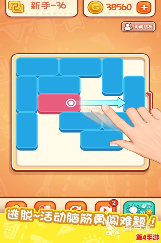 2024年度精选：高智商挑战与趣味并存，不可错过的益智游戏盛宴合集