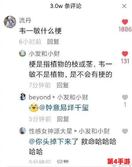 白丝校花-自-慰-心理解析：青春期自我探索与自尊自信培养之路