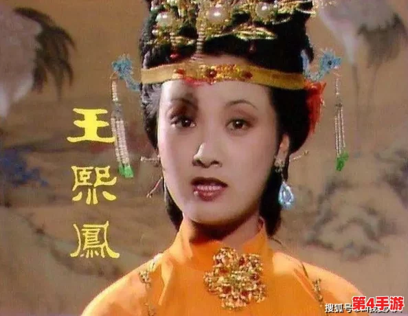 贾宝玉王熙凤轿中大战:揭示了两位主角在复杂人际关系中的冲突与情感纠葛,反映出封建社会的压迫与个体挣扎 贾宝玉王熙凤轿中大战:揭示了两位主角在复杂人际关系中的冲突与情感纠葛,反映出封建社会的压迫与个体挣扎