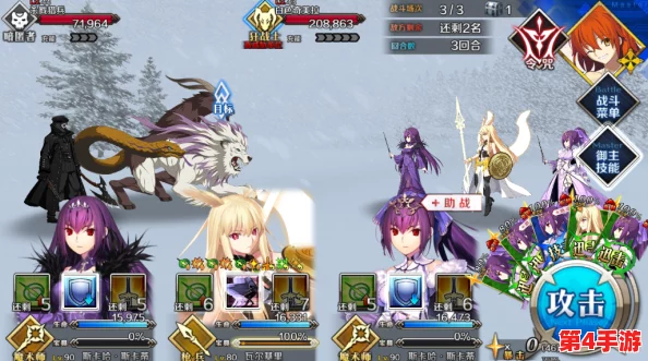 FGO深度探索:永久冻土帝国2.1章雅嘎·维亚济马高效通关配置全解析与自由本策略指南 FGO深度探索:永久冻土帝国2.1章雅嘎·维亚济马高效通关配置全解析与自由本策略指南