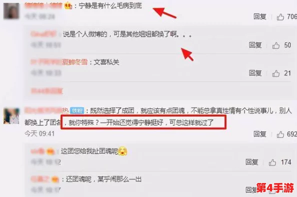 4HU最新地域网名：网友评价这些新名词的创意与个性，带你了解趋势与风格の独特魅力