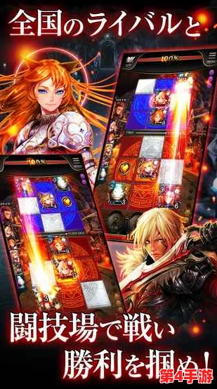 高能英雄集结盛宴：玩转集卡活动全攻略与亮点揭秘，共筑荣耀传奇之路！