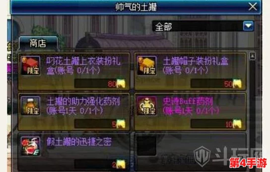 蓝月征途:贪玩神盾进阶全攻略与豪华奖励大赏鉴 蓝月征途:贪玩神盾进阶全攻略与豪华奖励大赏鉴