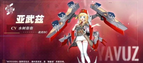 打造苍蓝誓约顶级战力：巡洋舰混编点火策略全攻略，精准配置点燃战场新纪元