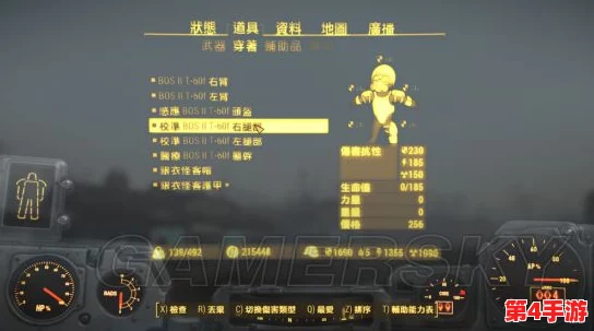 《辐射4》游戏中，遭遇敌对势力时：掌握投降快捷键策略与谈判艺术深度探索