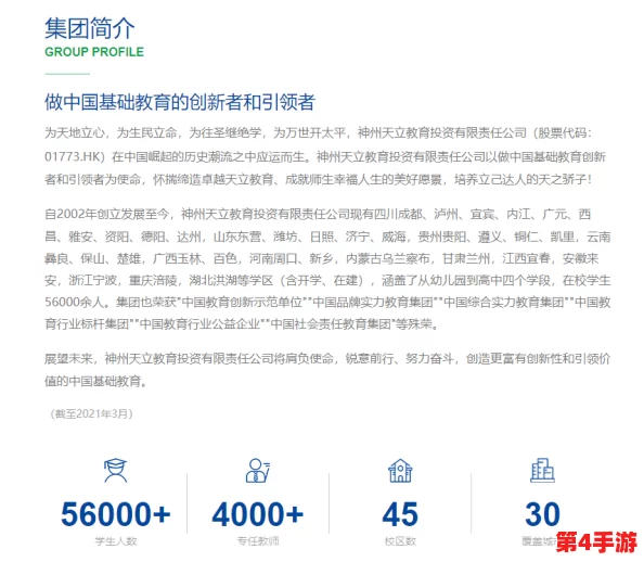 优化校园生态:探索以校之名下的最佳师生比与班级规模策略,确保教育质量与互动深度并重 优化校园生态:探索以校之名下的最佳师生比与班级规模策略,确保教育质量与互动深度并重