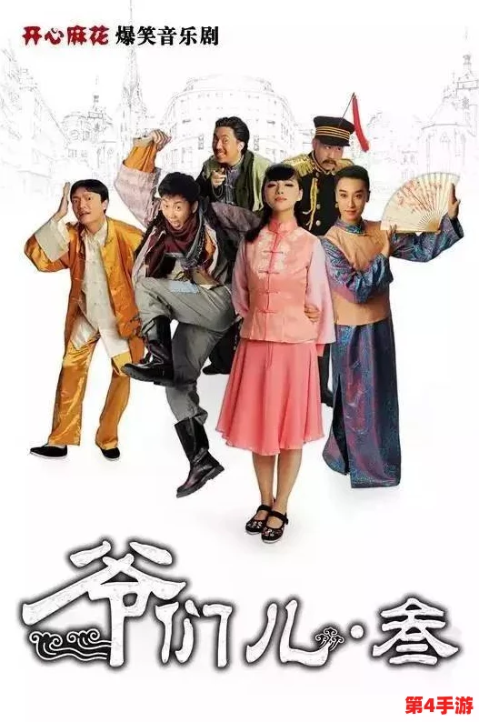 麻花传D0176苏蜜清歌：一段关于友情与成长的动人故事，展现了青春的甜美与苦涩交织