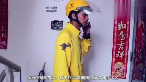 外卖GayChina快递GAy：网友热议服务态度与配送速度，评论两极分化，体验有待优化！