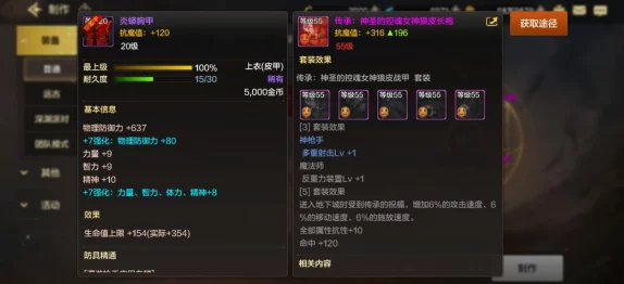 《地下城与勇士》三黄装备对比分析:哪一款更契合你的职业定位与战斗风格? 《地下城与勇士》三黄装备对比分析:哪一款更契合你的职业定位与战斗风格?