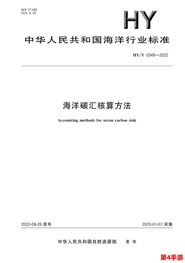 海角hjdo43.CCm:网友热议这篇文章的深度与广度,认为其内容丰富且引人入胜,让人对海角有了新的认识和理解 海角hjdo43.CCm:网友热议这篇文章的深度与广度,认为其内容丰富且引人入胜,让人对海角有了新的认识和理解