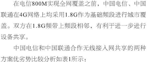 海角hjdo43.CCm:网友热议这篇文章的深度与广度,认为其内容丰富且引人入胜,让人对海角有了新的认识和理解 海角hjdo43.CCm:网友热议这篇文章的深度与广度,认为其内容丰富且引人入胜,让人对海角有了新的认识和理解