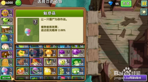 创新策略解锁:植物大战僵尸杂交版终极挑战45关通关秘籍与阵容优化指南 创新策略解锁:植物大战僵尸杂交版终极挑战45关通关秘籍与阵容优化指南