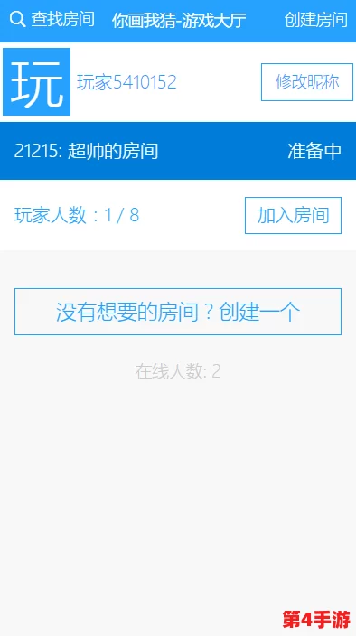 求个网站这么难吗2024？为什么越来越多人遇到困难？