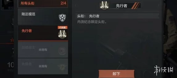 精通暗区突围:四指操作技巧锤炼与实战心得分享,从新手到高手的蜕变之路 精通暗区突围:四指操作技巧锤炼与实战心得分享,从新手到高手的蜕变之路