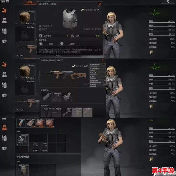 精通暗区突围:四指操作技巧锤炼与实战心得分享,从新手到高手的蜕变之路 精通暗区突围:四指操作技巧锤炼与实战心得分享,从新手到高手的蜕变之路