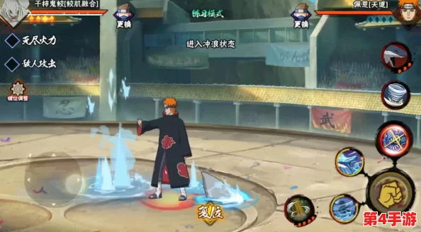 火影忍者手游深度策略：掌握鲛肌融合精髓，高效对抗鬼鲛全面打法指南