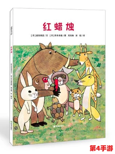 成人17c.cm的成长故事:揭示神秘世界的大小对比与自信探索 成人17c.cm的成长故事:揭示神秘世界的大小对比与自信探索