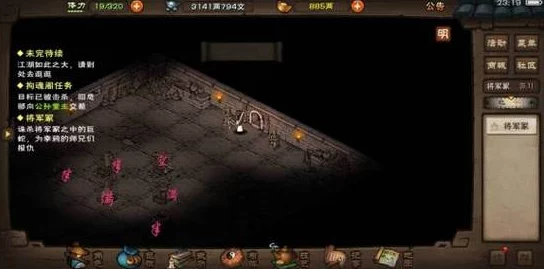 烟雨江湖中独步武林的邪剑寻觅之道:揭秘隐藏任务与秘境挑战获取法 烟雨江湖中独步武林的邪剑寻觅之道:揭秘隐藏任务与秘境挑战获取法