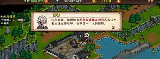 烟雨江湖中独步武林的邪剑寻觅之道:揭秘隐藏任务与秘境挑战获取法 烟雨江湖中独步武林的邪剑寻觅之道:揭秘隐藏任务与秘境挑战获取法