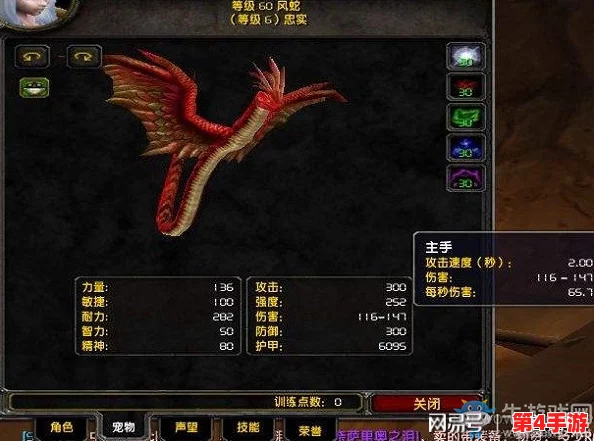 探索魔兽世界:揭秘美味风蛇图纸的珍稀掉落源,挑战哪些隐藏怪物有奇效? 探索魔兽世界:揭秘美味风蛇图纸的珍稀掉落源,挑战哪些隐藏怪物有奇效?