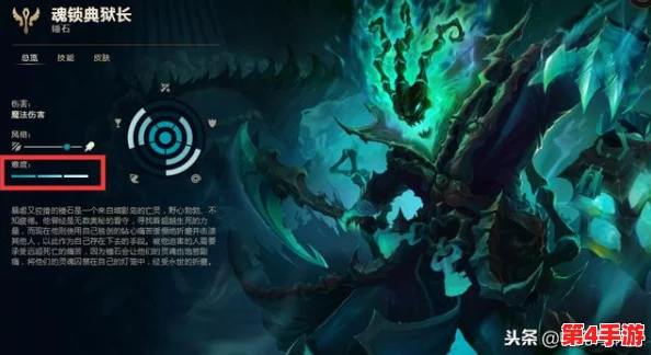 探索英雄联盟：锤石哪款皮肤手感极致，成就最佳辅助体验之选