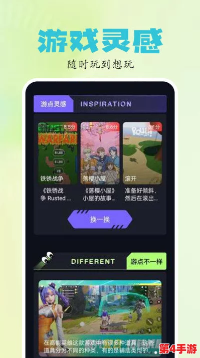 2024年免费畅玩精选：探索极致耐玩，零花费游戏盛宴大全集