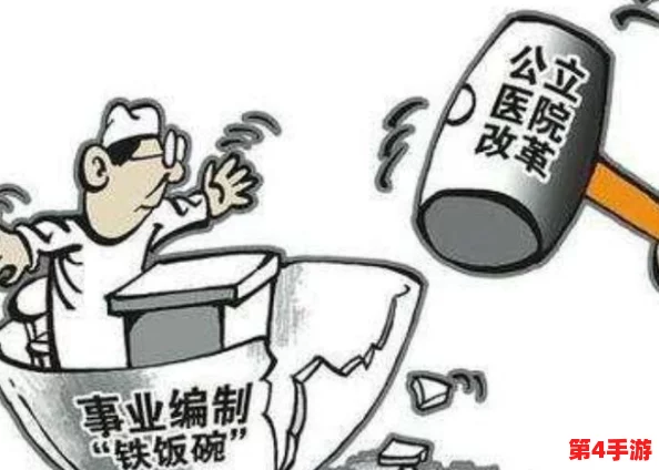 老师小扫货水能么多叫出来骨科,这句话似乎在表达一种对教育和医疗资源的调侃,反映了社会对这些领域的关注与期待 老师小扫货水能么多叫出来骨科,这句话似乎在表达一种对教育和医疗资源的调侃,反映了社会对这些领域的关注与期待