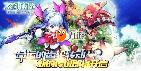 《圣剑传说》探险续章：烈日炙烤下的烈暑道路全攻略，解锁隐秘机关与强力敌对挑战