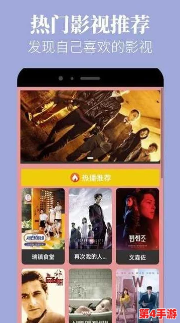 蘑菇tv官方网页版永久版：畅享无广告、高清流畅的在线影视体验，满足你的观影需求与娱乐生活