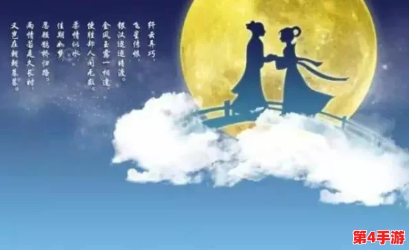 潘甜甜的七夕牛郎织女：爱情与现实交织的独特情感体验