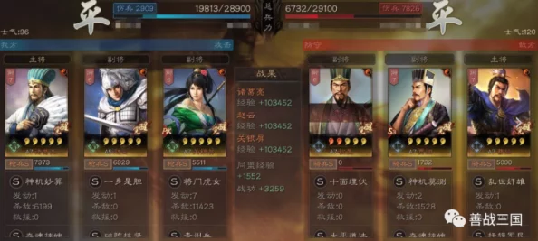 重塑三国战场辉煌:赵云领衔蜀枪精英团,关银屏张飞战法搭配策略大揭秘 重塑三国战场辉煌:赵云领衔蜀枪精英团,关银屏张飞战法搭配策略大揭秘