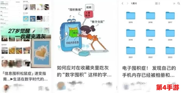 爱爱帝国综合社区:在多元文化交融中寻找情感与社交的真实连接 爱爱帝国综合社区:在多元文化交融中寻找情感与社交的真实连接