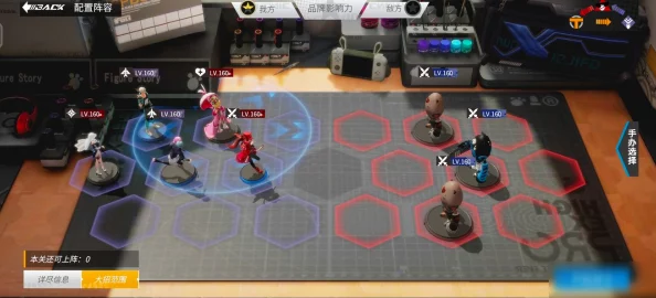 《高能手办团》攻略进阶：解锁愤怒绯色心困难挑战，策略布局与强力手办搭配全解析