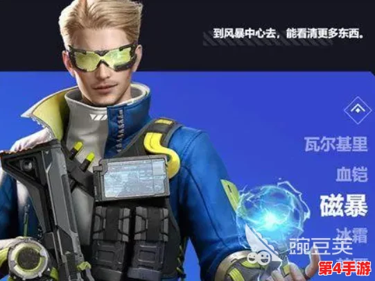 全面剖析天启行动中禁卫角色的核心技能:守护与突击的双重策略展现 全面剖析天启行动中禁卫角色的核心技能:守护与突击的双重策略展现