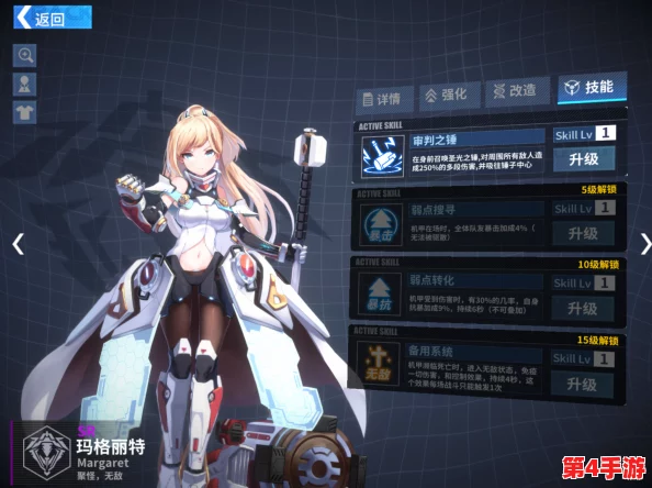 全面剖析格斗机师麦琪:重装战姬中的她,技能特性与属性优势实战指南 全面剖析格斗机师麦琪:重装战姬中的她,技能特性与属性优势实战指南