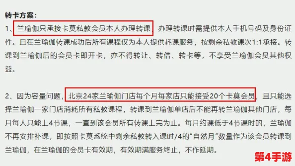 网曝秘门事件:揭示了社会舆论对隐私权与公众知情权之间的复杂关系,引发广泛讨论和思考 网曝秘门事件:揭示了社会舆论对隐私权与公众知情权之间的复杂关系,引发广泛讨论和思考