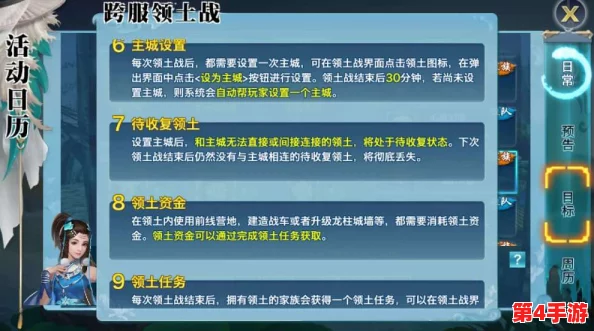三角洲行动：全方位策略指导，高效出售秘籍与实战经验分享