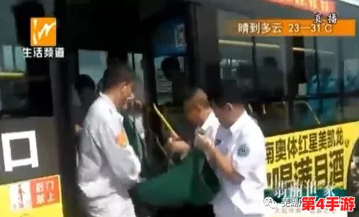 公交车上内裤滑进去的后果：尴尬瞬间引发的社交困扰与心理影响分析