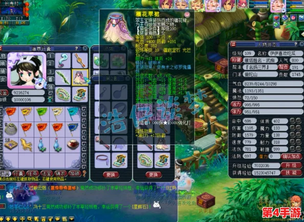 梦幻西游高端攻略:109级普陀山角色专属装备搭配策略,打造全方位战斗与辅助能力! 梦幻西游高端攻略:109级普陀山角色专属装备搭配策略,打造全方位战斗与辅助能力!